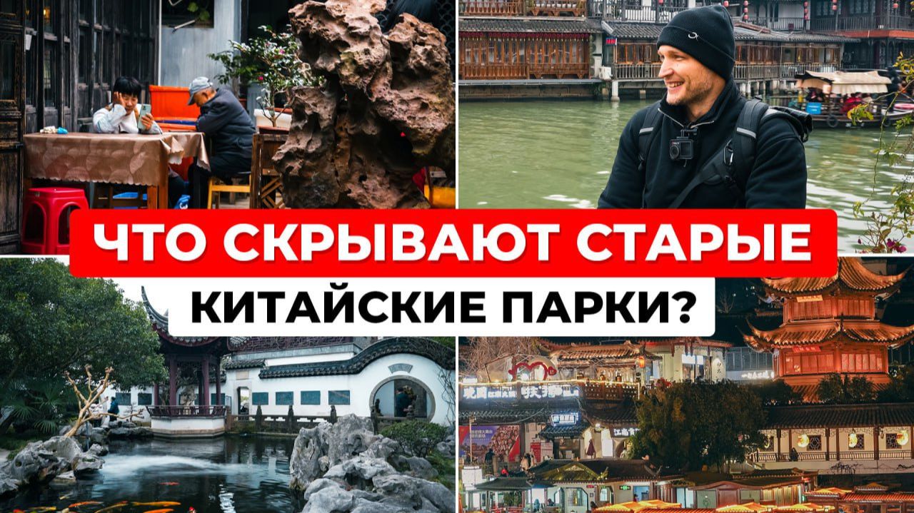 Шоппинг в Китае: Аутлеты, бренды и цены на продукты смотреть онлайн