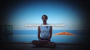 ГИПНОДЫХАНИЕ на жизненную энергию. Дыхательная практика Никиты Метелицы.