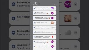 Медведь и Другие 50 37 Наоборот