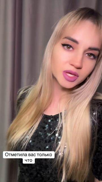 А горький вкус😍