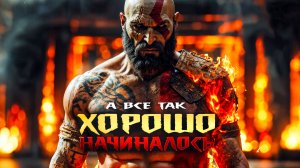 АТРЭЙ И КРАТОС НА ЛЕТАЮЩЕЙ ЛОДКЕ. God of War Ragnarok. (часть21)