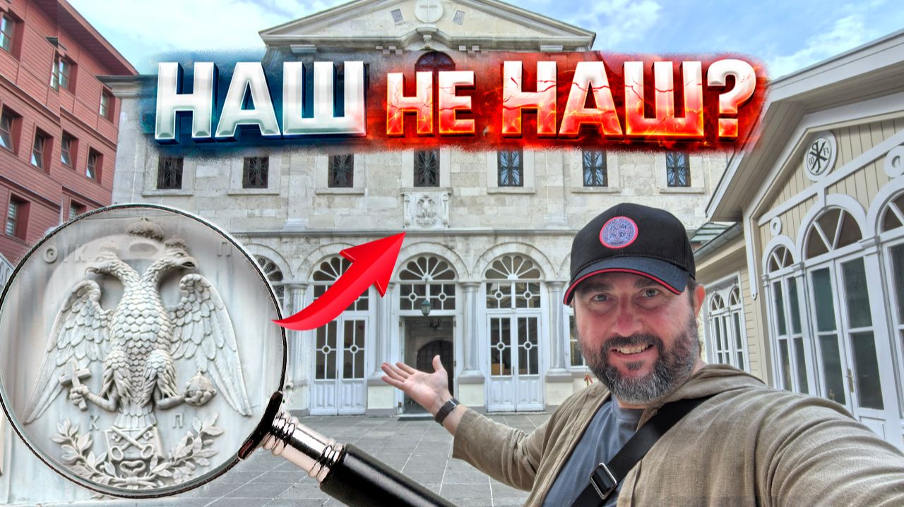 Вся история написана церковью! смотреть онлайн