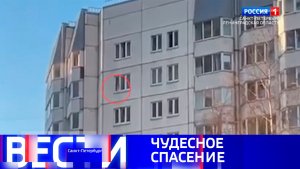 Вести Санкт-Петербург. Выпуск 21.10 от 26.02.2026