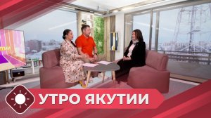 Утро Якутии: Благотворительный концерт «Своих не бросаем» (26.02.26)