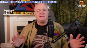 Дэниел Дэвис - Обман служит оправданием войны с Ираном