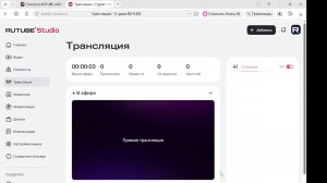 играю в игры