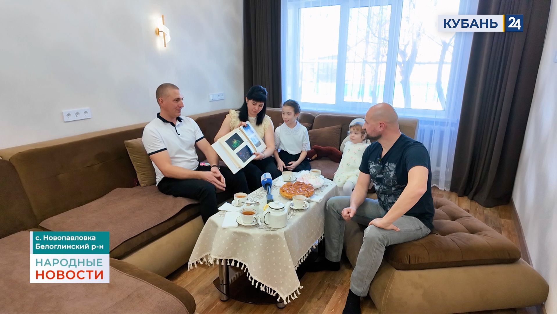 Новопавловка | Народные новости 26.02.2026