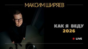 Промо свадьбы