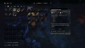 NO REST FOR THE WICKED Прохождение #1 (Мы ВЕРНУЛИСЬ)