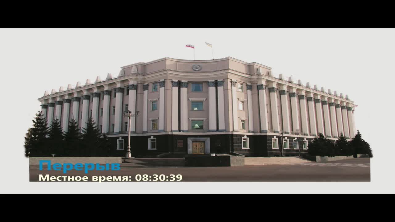 Шестнадцатая сессия Народного Хурала Республики Бурятия седьмого созыва смотреть онлайн