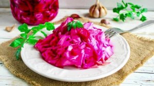 Капуста пилюска со свеклой быстрого приготовления