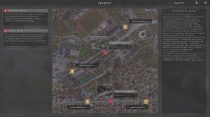 Гостомельские богатыри. Часть 3