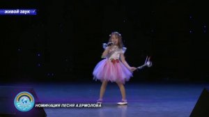 Девочка фея - Ульяна Патшина.