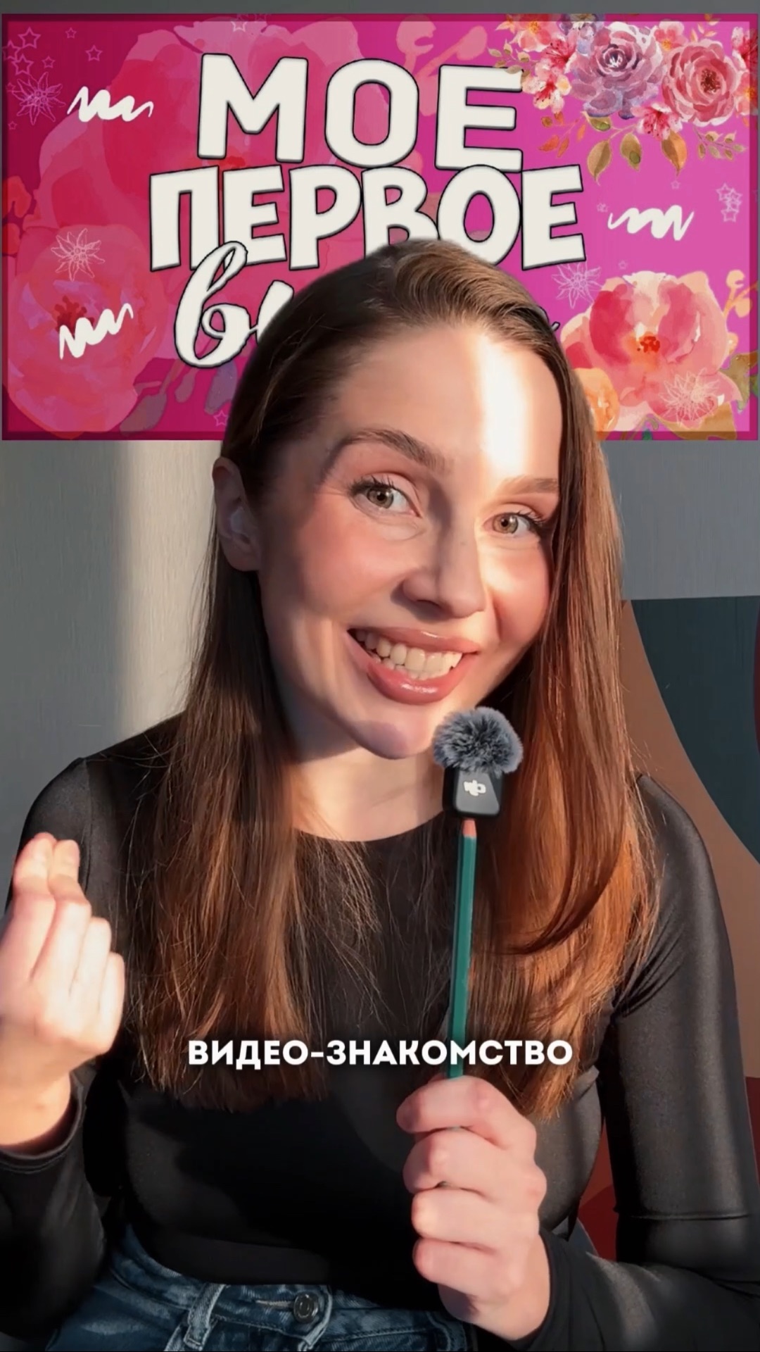 Привет, Интернет!