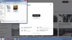Что значит  - перетащите сюда файлы ?!! В помощь блогерам.