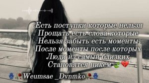 Цыганская песня цитата 🍃🕊️🫀