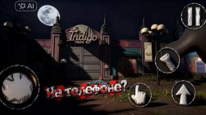 Indigo park на телефоне?