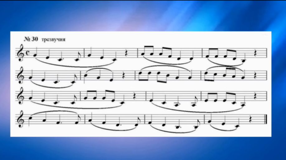 Кирюшин В. № 30 Нисходящие Б53 и М53