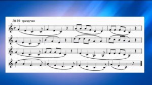 Кирюшин В. № 30 Нисходящие Б53 и М53