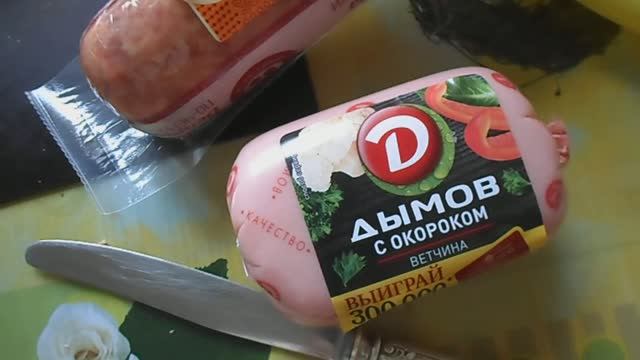 ОБЖОР ВЕТЧИНА ПО ЧЕРКИЗОВСКИ