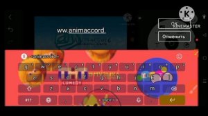 Как сделать заставку Animaccord это легко 😎👌