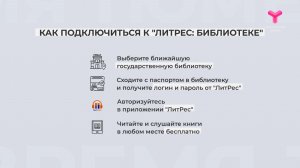 Экономное чтение