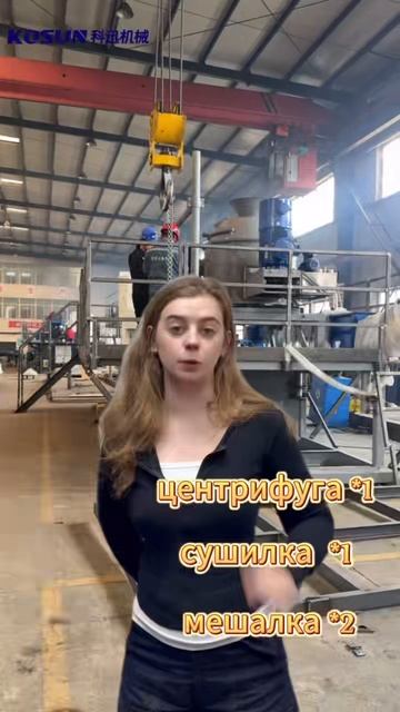 Экспорт в Северную Африку: Экологичная система очистки буровых отходов KOSUN