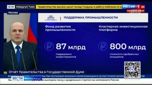 Центр промышленной робототехники появится в Нижегородской области