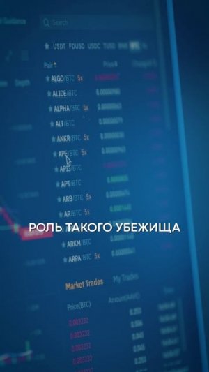 За крипту САЖАЮТ?! #крпитовалюта #деньги #инвестиции