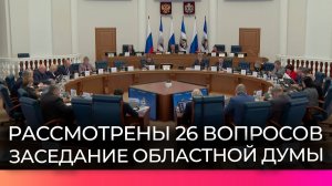 В Новгородской области расширяют меры поддержки многодетных семей