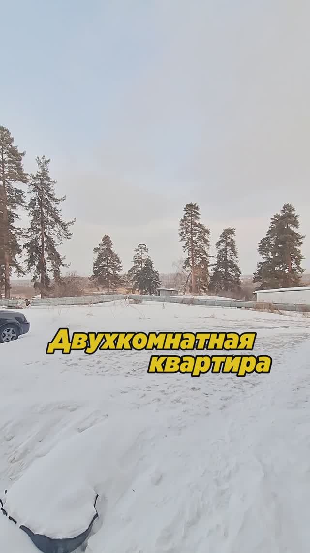 Двухкомнатная квартира улучшенной планировки по улице Каширина г. Чебаркуль