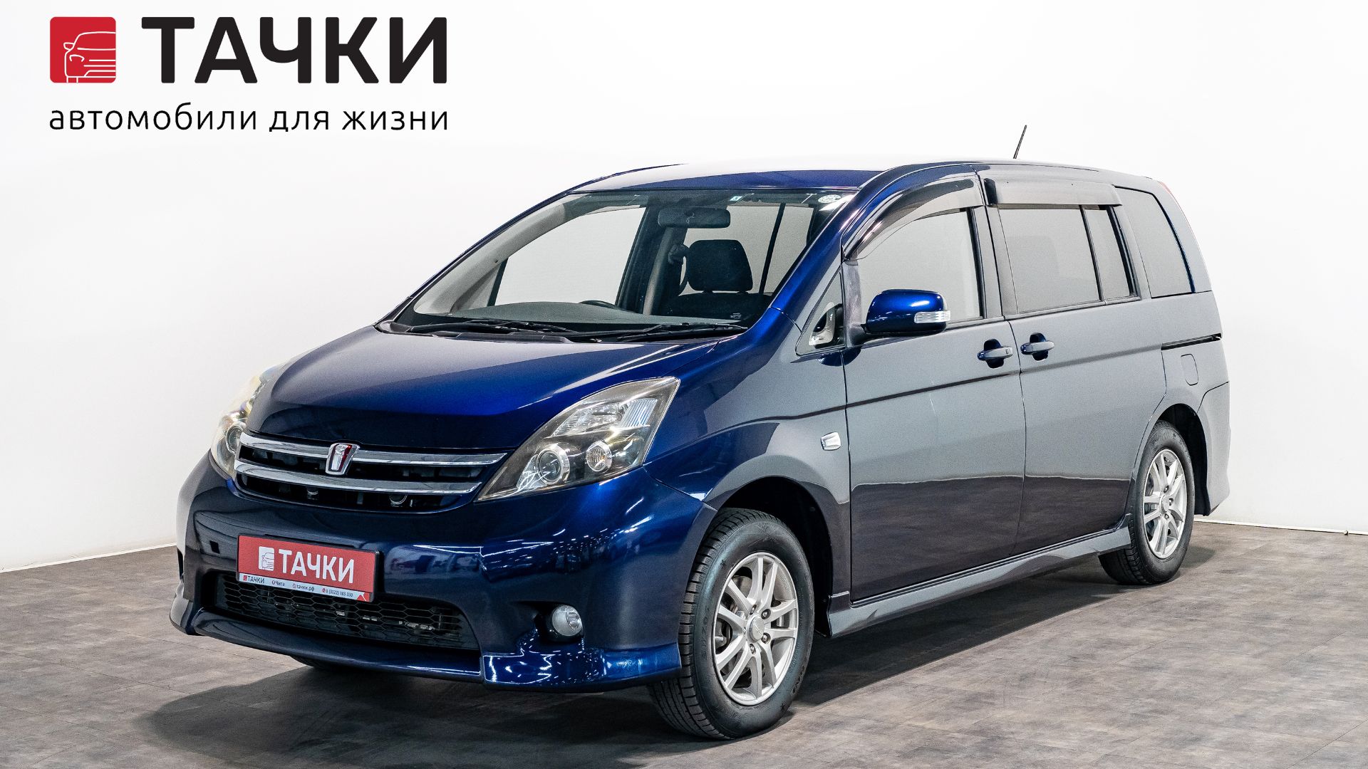 Toyota ISis смотреть онлайн