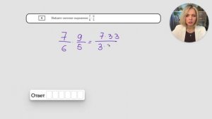 Пробник №6 — 06