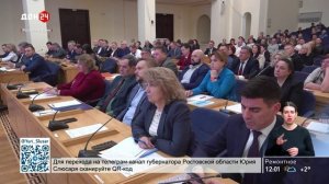 Работа с обращениями граждан