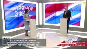 Ставропольские региональные операторы закупили для водителей мусоровозов телефоны