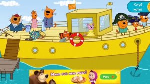 ТРИ КОТА.  МУЛЬТФИЛЬМ ИГРА. НОВАЯ СЕРИЯ. МОРСКОЕ ПРИКЛЮЧЕНИЕ. ИГРЫ ПО МУЛЬТИКАМ