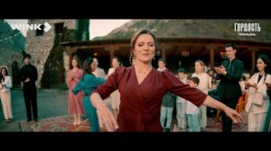 Трейлер к фильму «Гордость».