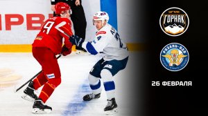 ГОРНЯК-УГМК - РЯЗАНЬ-ВДВ. ОБЗОР МАТЧА