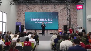 Новый сезон военно-патриотической игры "Зарница 2.0". Самарская область