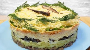 Вкусный Салат на праздничный стол! Покорит всех за столом!! "ШПРОТИК"