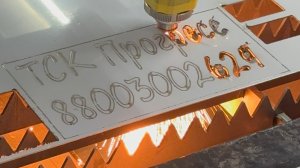 Станок лазерной резки MetalTec 1530P