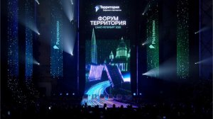 Форум "территория" для ПАО "Ростелеком" от IVS Group