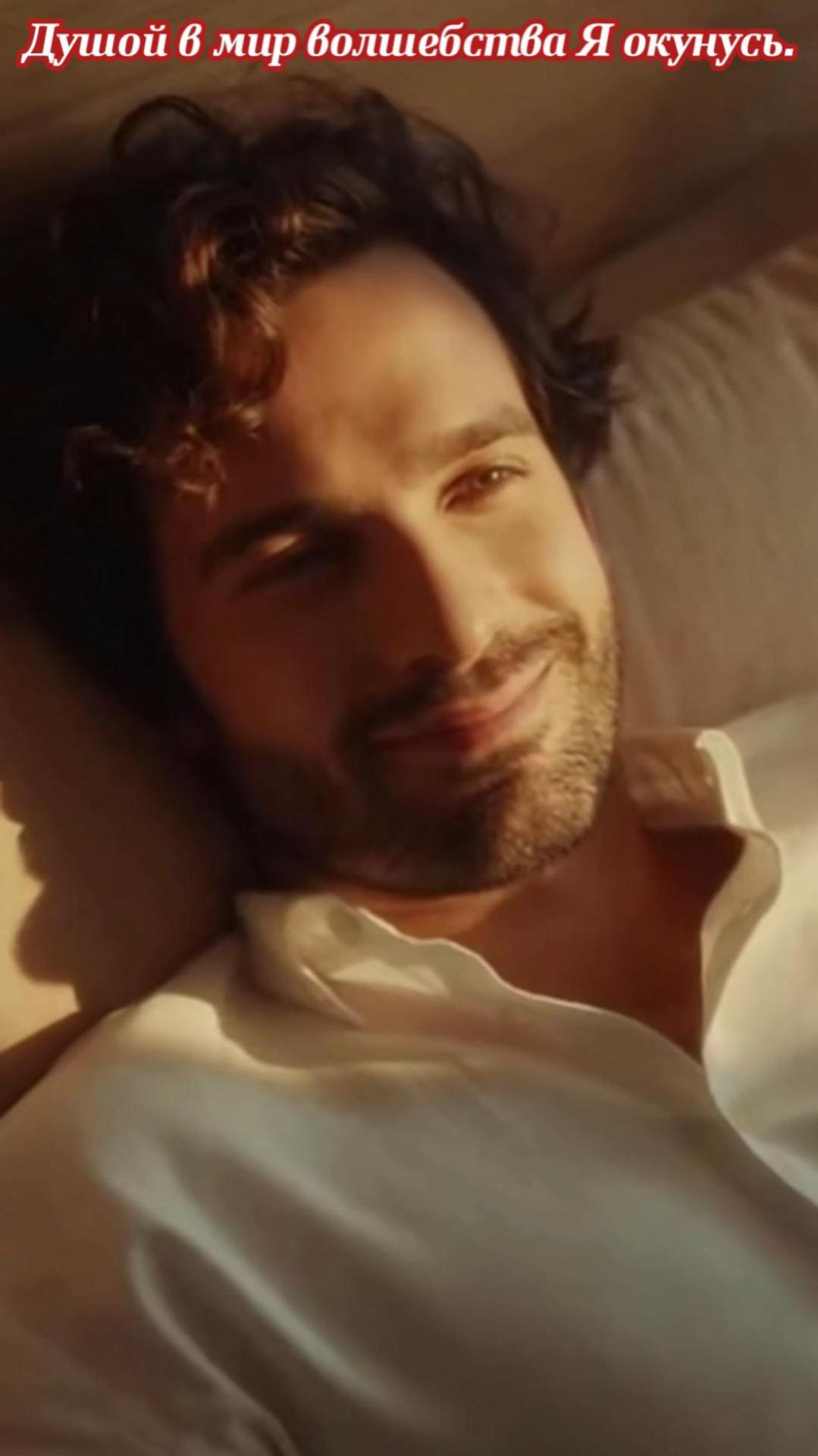 Душой в мир волшебства Я окунусь!