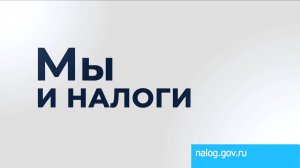 До какого числа волгоградцы должны отчитаться о своих доходах за 2025 год?