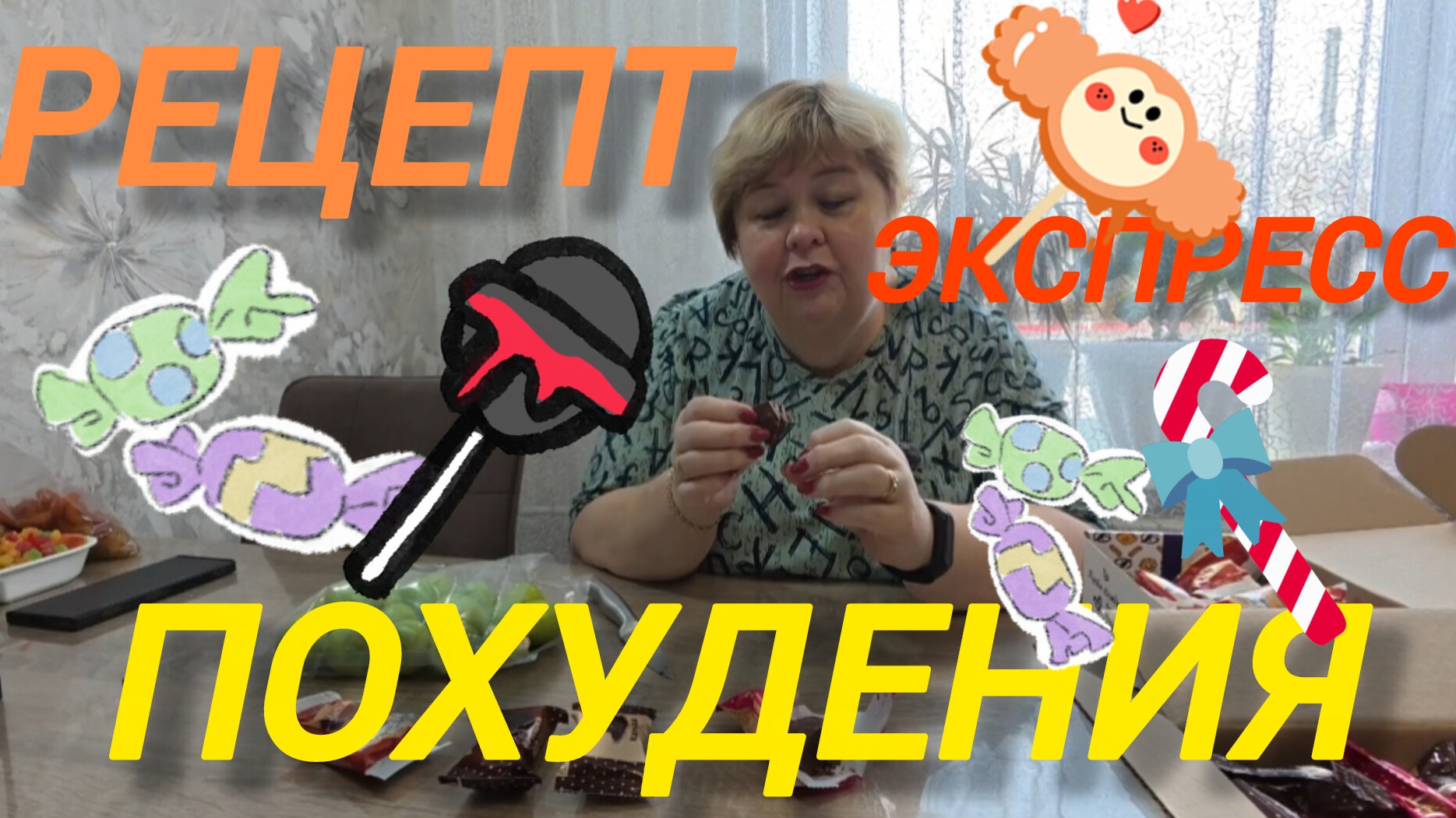 Аналитический обзор на канал Ольга Уралочка live от 26 февраля 2026 года. Уралкины разговоры. смотреть онлайн