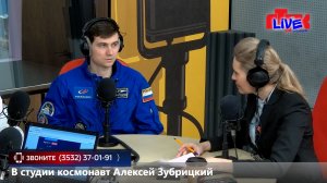 Увидеть радио: «Маевка» от 26 февраля 2026