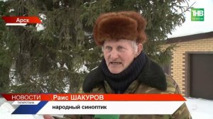 83 сантиметра снега и грачи в феврале: ждать ли раннюю весну в Татарстане?