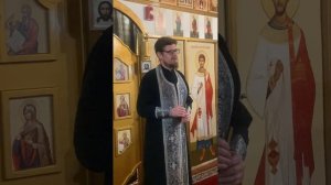 Проповедь о.Анатолия Главацкого 26.02.26