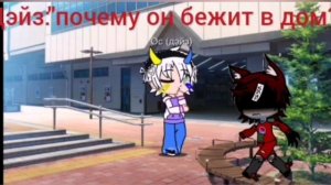 Пожар начался