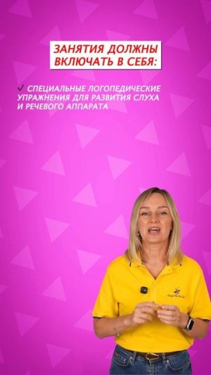 Много занимаетесь с ребенком, а он не говорит?